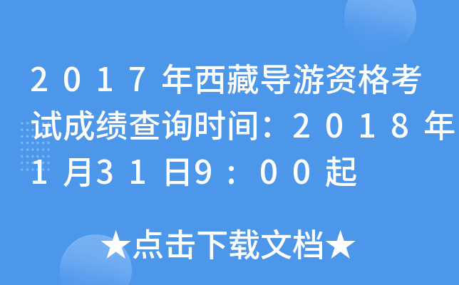 2017،(do)Yԇɿԃrg20181319:00