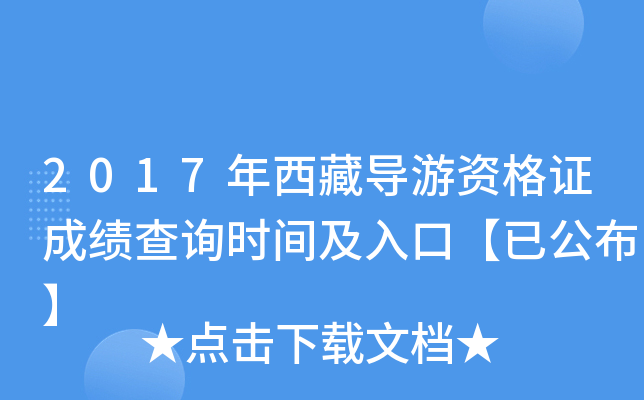 2017،YCɿԃrgڡѹ