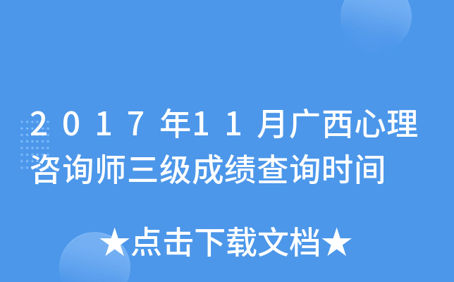 201711Vԃ(j)ɿԃr(sh)g
