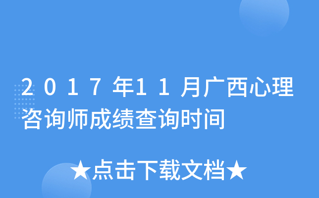 201711Vԃɿԃrg