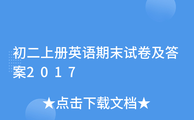 σӢZĩԇ2017