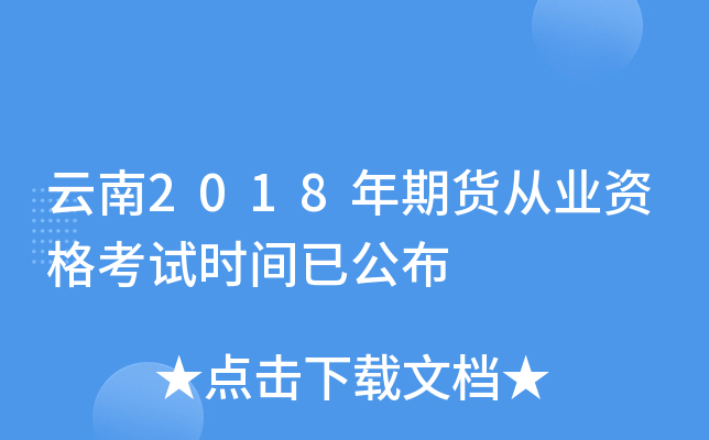 2018؛ĘI(y)Yԇrgѹ