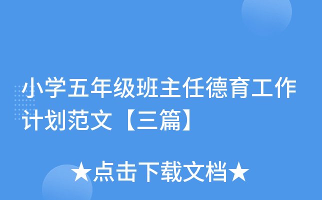 СW(xu)꼉εӋ(j)ġƪ