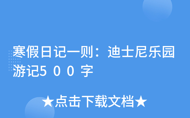 ӛһtʿᘷ@ӛ500