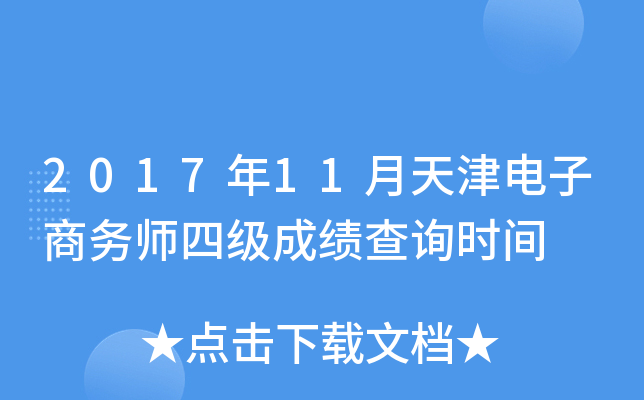 201711̄Վļɿԃrg