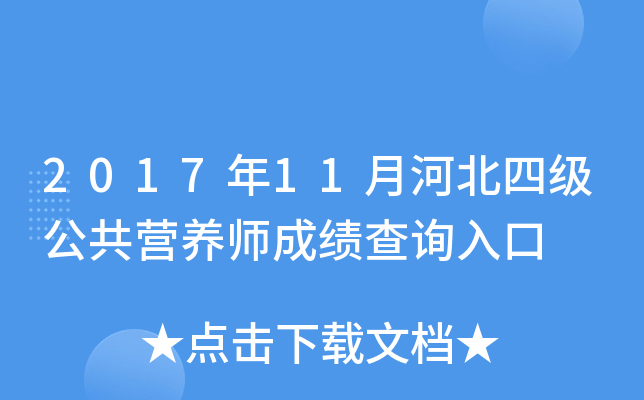 201711ºӱļIB(yng)ɿԃ