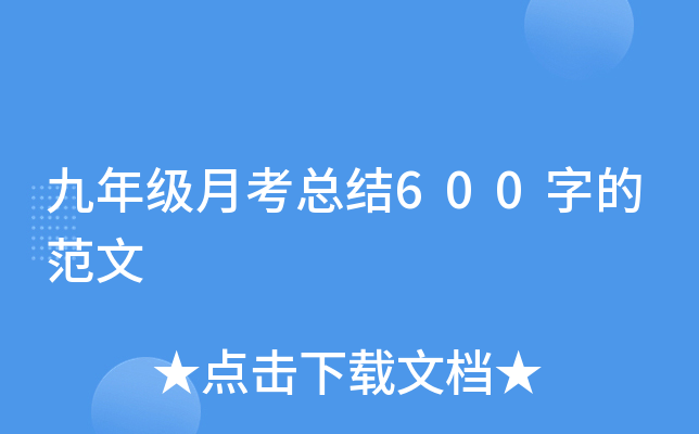 꼉(j)¿Y(ji)600ֵķ