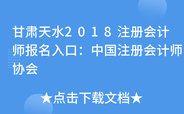 Cˮ2018עԕӋ(j)(bo)ڣЇעԕӋ(j)f(xi)