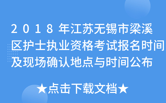 2018꽭Ko(w)aϪ^(q)o(h)ʿ(zh)I(y)Yԇ(bo)r(sh)gF(xin)(chng)_J(rn)c(din)cr(sh)g