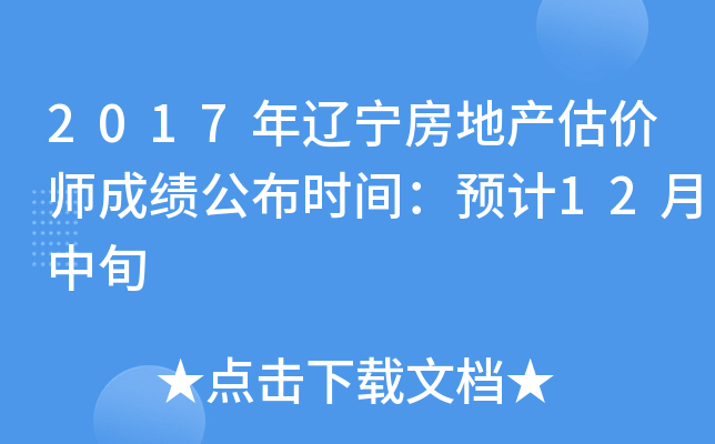 2017|خa(chn)rɿrgA(y)Ӌ12Ѯ