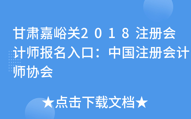 CP(gun)2018ע(c)(hu)Ӌ(j)(bo)ڣЇ(gu)ע(c)(hu)Ӌ(j)f(xi)(hu)