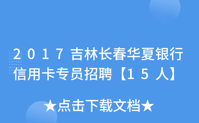 2017LAyÿTƸ15ˡ