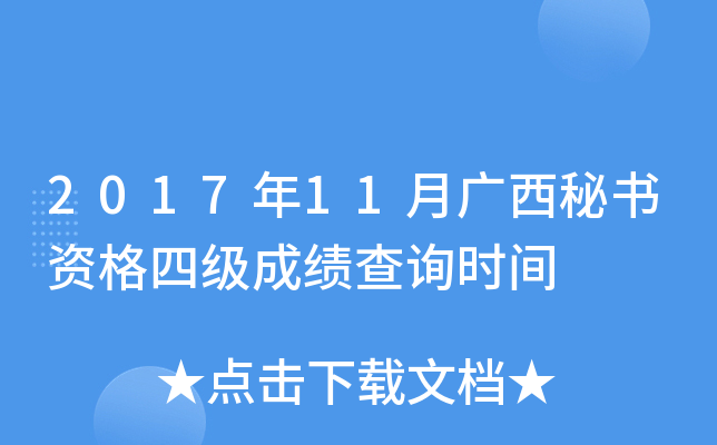 201711VؕYļɿԃrg