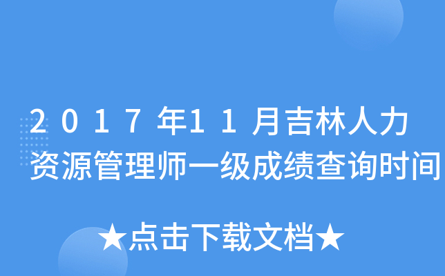 201711¼YԴ펟һɿԃrg