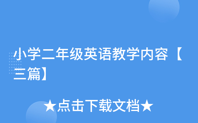 СW(xu)꼉(j)ӢZ(y)̌W(xu)(ni)ݡƪ