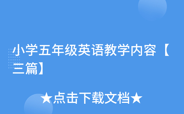 СW(xu)꼉(j)ӢZ(y)̌W(xu)(ni)ݡƪ