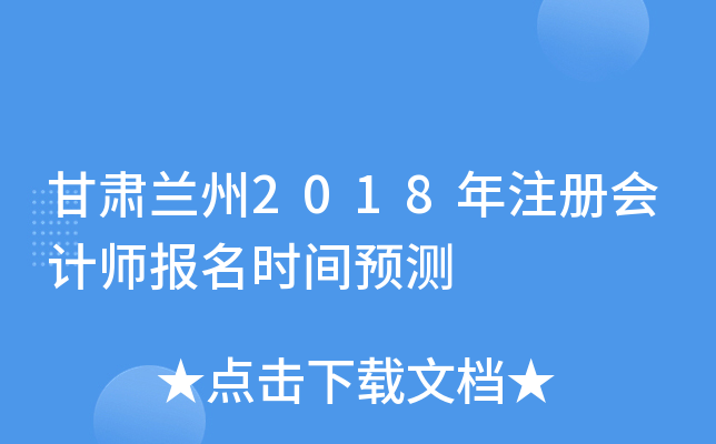 Cm2018עԕӋ(j)(bo)r(sh)gA(y)y