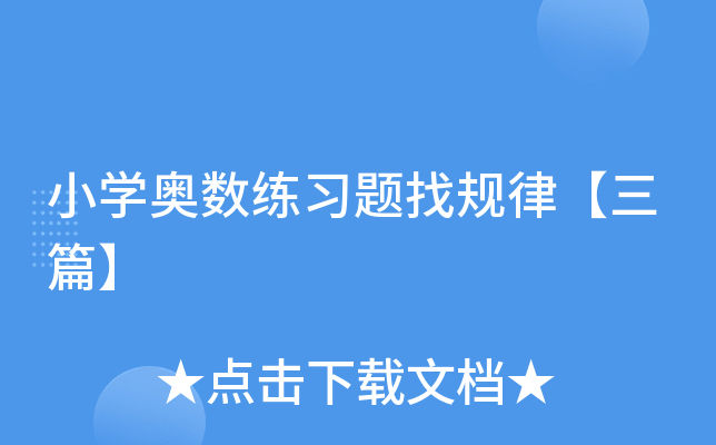 СW(xu)W(sh)(x)}Ҏ(gu)ɡƪ