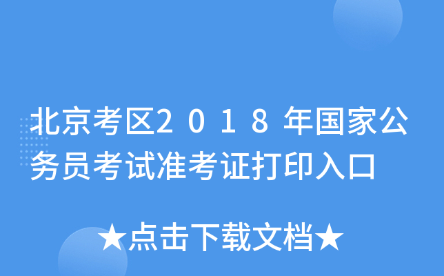 ^(q)2018ҹՆTԇʿCӡ