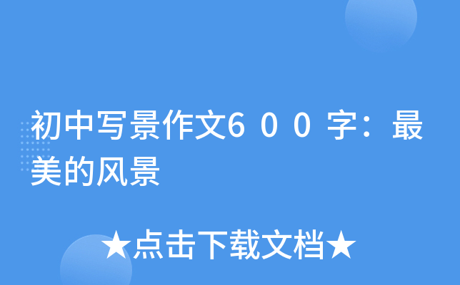 Ќ600֣L(fng)