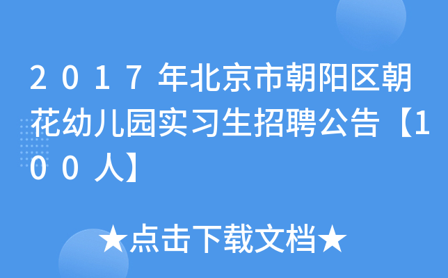 2017걱гꖅ^(q)׃@(sh)(x)Ƹ桾100ˡ