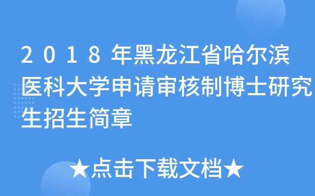 2018ʡIt(y)ƴWՈƲʿо