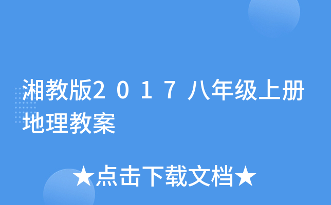 ̰2017꼉σԵ̰