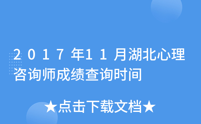 201711ºԃɿԃrg
