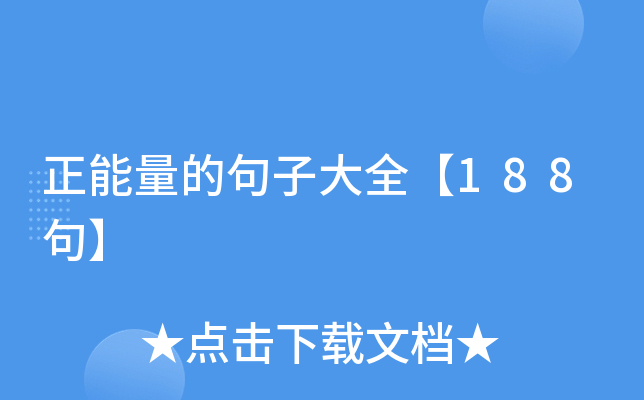 ľӴȫ188䡿