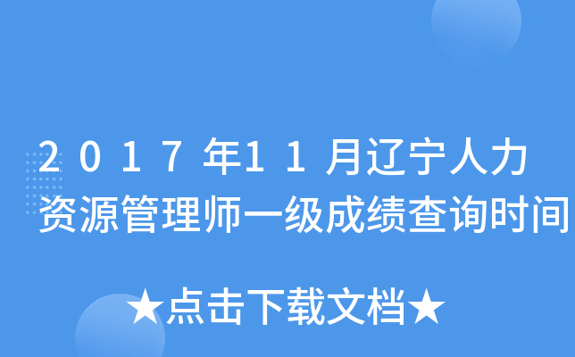 201711|YԴ펟һ(j)ɿ(j)ԃr(sh)g