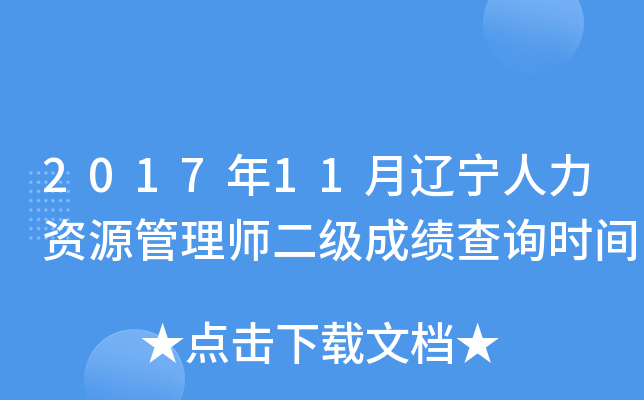 201711|YԴ펟(j)ɿ(j)ԃr(sh)g