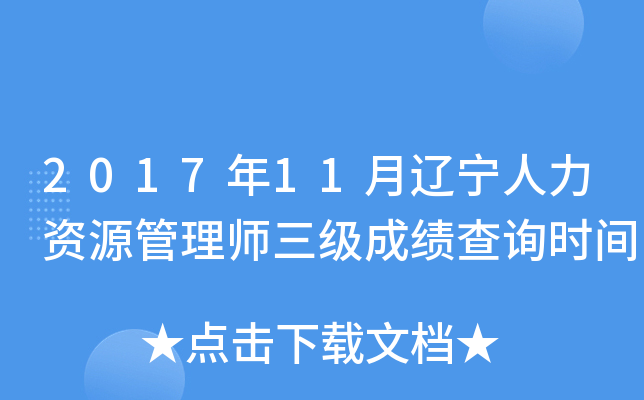 201711|YԴ펟(j)ɿԃr(sh)g