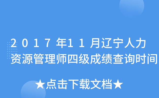 201711|YԴ펟ļɿԃrg