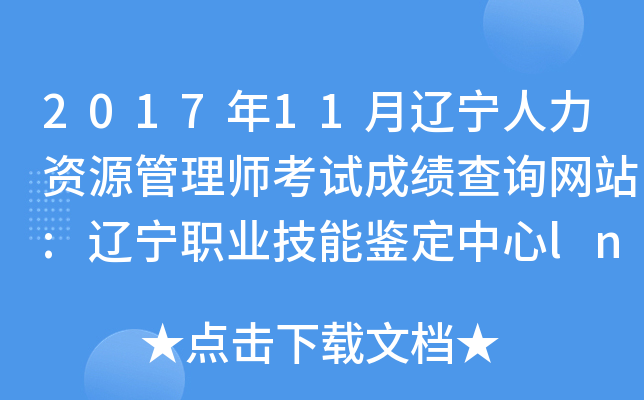 201711|YԴ펟ԇɿԃW(wng)վ:|I(y)bln.osta.org.cn