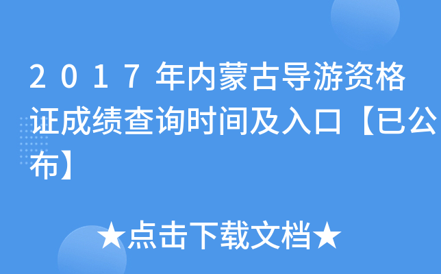 2017(ni)ɹŌ(do)YCɿԃrgڡѹ