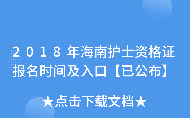 2018꺣o(h)ʿYC(bo)r(sh)gڡѹ