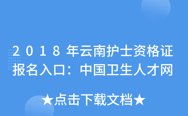 2018o(h)ʿYC(bo)ڣЇl(wi)˲žW(wng)