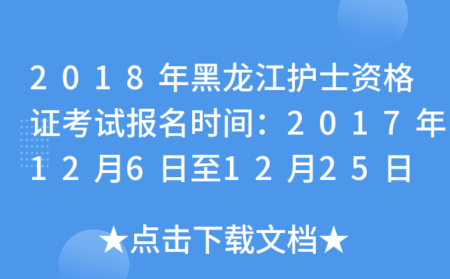 2018o(h)ʿYCԇrg20171261225