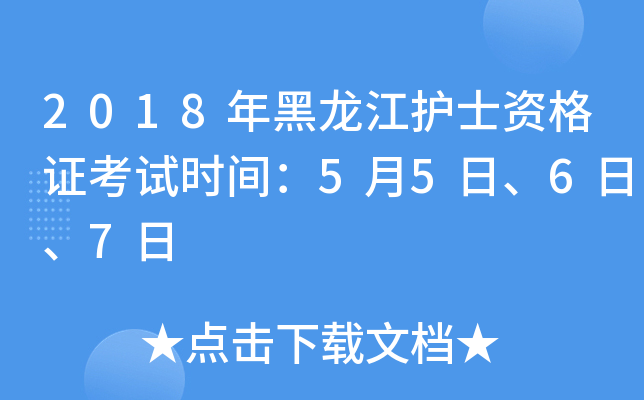 2018o(h)ʿYCԇr(sh)g55ա67