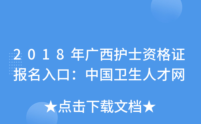 2018Vo(h)ʿYC(bo)ڣЇl(wi)˲žW(wng)