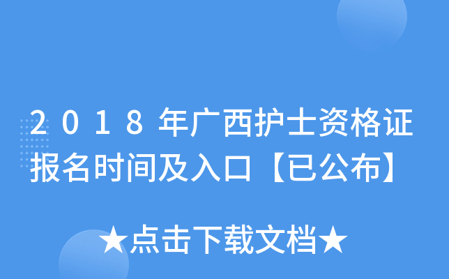 2018Vo(h)ʿYCrgڡѹ