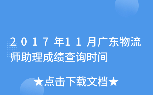201711V|ɿԃrg