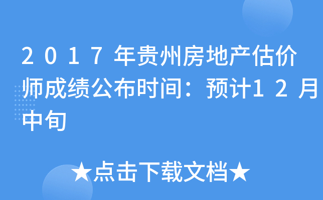 2017Fݷخa(chn)rɿrgAӋ12Ѯ