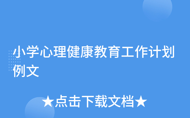 СW(xu)Ӌ(j)