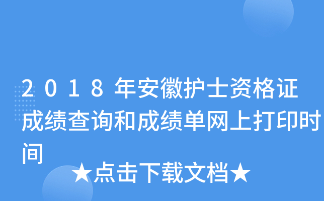 2018갲o(h)ʿYCɿԃͳɿξW(wng)ϴӡr(sh)g