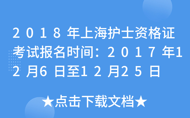 2018Ϻo(h)ʿYCԇ(bo)r(sh)g20171261225