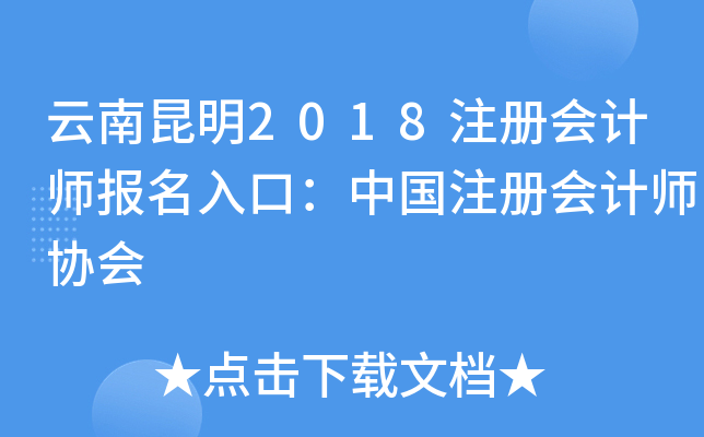 2018ע(c)(hu)Ӌ(j)(bo)ڣЇ(gu)ע(c)(hu)Ӌ(j)f(xi)(hu)