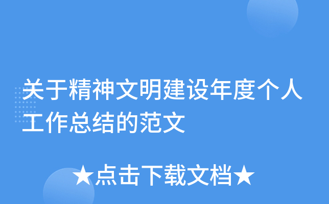 ���ھ�������������ȸ��˹����ܽ�ķ���