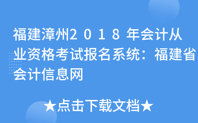 2018ӋĘI(y)Yԇϵy(tng)ʡӋϢW(wng)