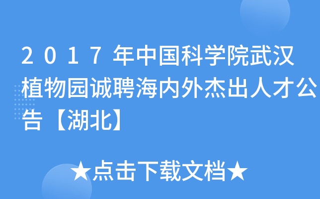 2017ЇƌW(xu)Ժhֲ@\Ƹ(ni)ܳ˲Ź桾